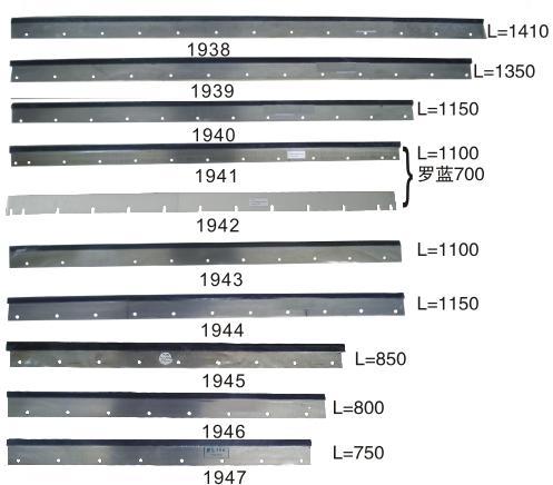 Printing Machine Spares 
